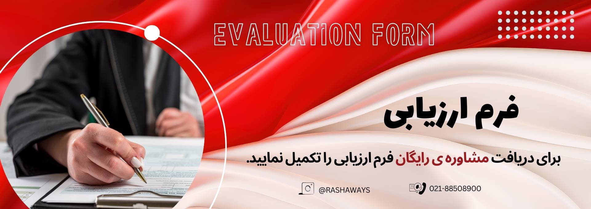 ثبت شرکت در اتریش